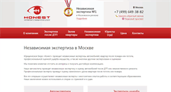 Desktop Screenshot of damages.ru